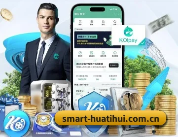 华体会官网入口 APP 深度功能