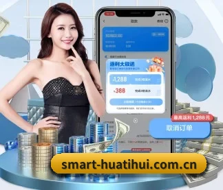 华体会官网入口 APP